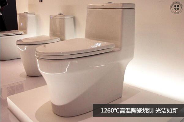 马桶