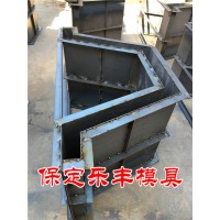 U型水沟模具-U型水沟钢模具定制生产