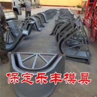 U型水槽模具制作过程-乐丰模具