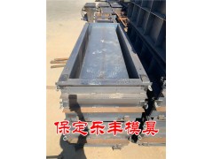 高速公路流水槽模具/铁路流水槽模具制作过程图1