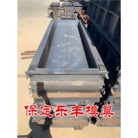 高速公路流水槽模具/铁路流水槽模具制作过程