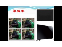 苏州泉益丰家电彩板使用于液晶电视机后背板