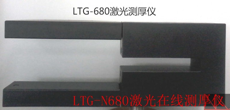 LTG-N680_看图王_看图王