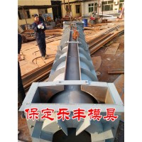 U型流水槽模具正确使用方式-【乐丰模具】