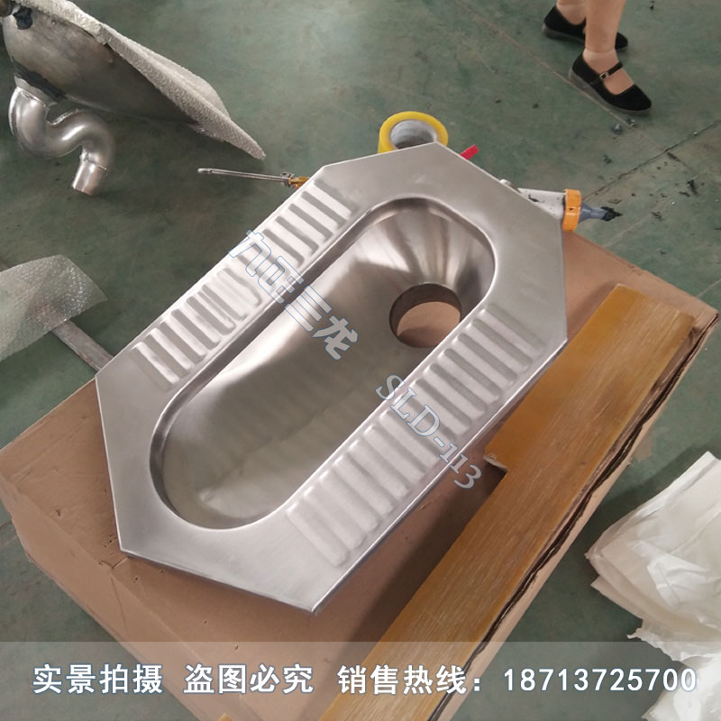 不锈钢蹲便器奥运4