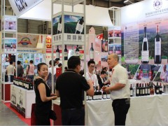 2019第六届上海国际酒商品博览会
