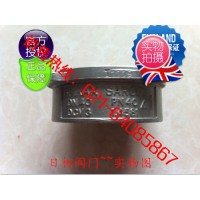 DCV3_DCV2对夹式止回阀_英国斯派莎克DCV3止回阀