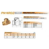 PN16RDZ止回阀_KITZ北泽黄铜旋启式止回阀