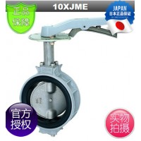 10XJME对夹式蝶阀_日本KITZ北泽蝶阀10K_100A