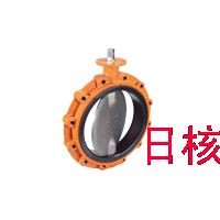 荷兰钢厂蝶阀_EVTLS短型支耳对夹式蝶阀