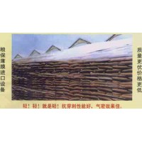 最新茂金丝粮膜薄膜复合膜报价粮食专用膜供应信息