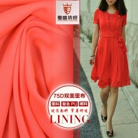 75D双面里布 针织汗布 全涤弹力佳积布 裙子里衬 服装里布