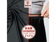 供应丝光里里布 羽绒服棉服里料 冰绸丝光里面料 梭织弹力布料图1