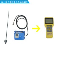 CM-1测力锚杆受力自动检测仪