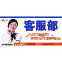 咸阳三洋空调【各点】售后服务维修==咨询电话