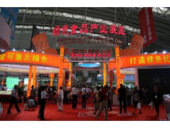 2019上海医用器械暨健康产业博览会图1