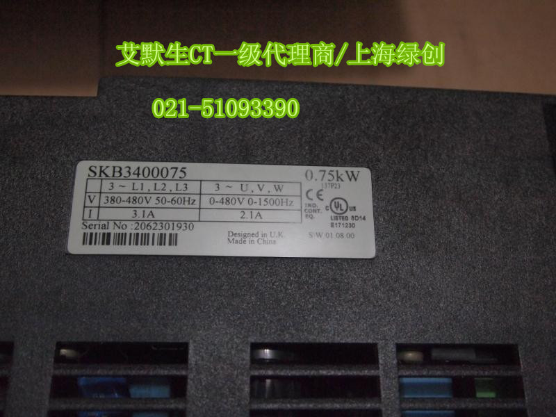 SKB3400075-1