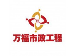 泰州市兴化市竹泓镇管道新埋图1
