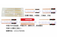防爆锉刀，剪刀，电工刀，泥子刀，铜刷子图1