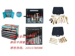 防爆电工组合工具，防爆油田，炼油厂专用组合工具图1