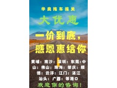 广州码头仓库-黄埔仓库南沙仓库仓储代理报关图1