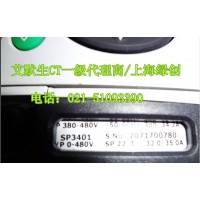 艾默生CT高性能交流驱动器SP3401全新现货（质保壹年）