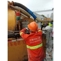 苏州市吴中区角直镇工厂污水池清理保洁