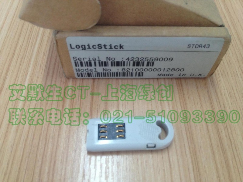 logicstick（SK专用）