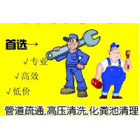 苏州市金阊区白洋湾街道管道整改哪家强