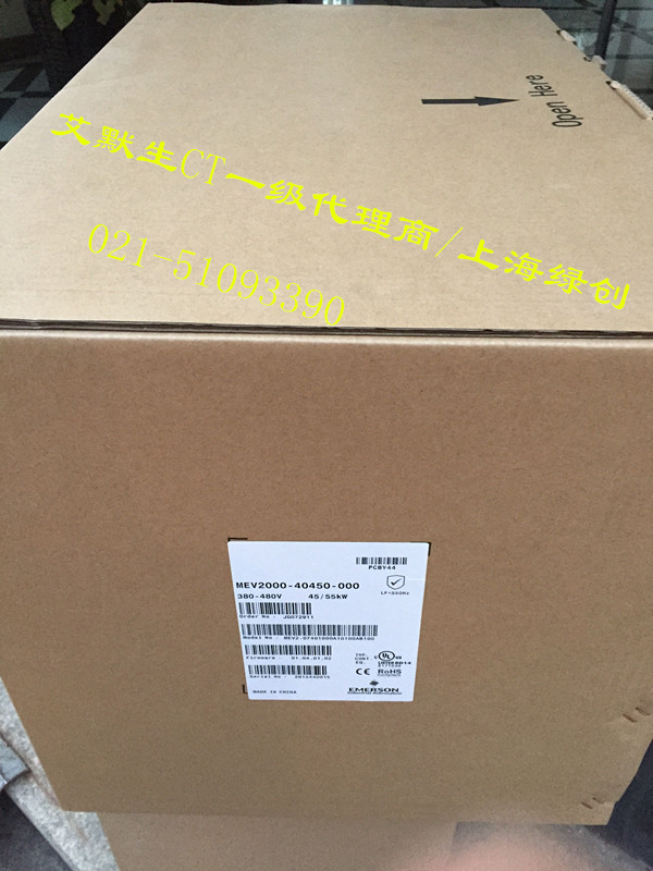 MEV2000-40450_副本