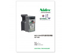 尼得科CT变频器MEV1000系列变频器用户手册全新图1