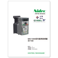 尼得科CT变频器MEV1000系列变频器用户手册全新