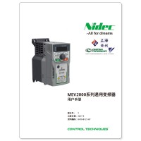 尼得科CT驱动器MEV2000系列用户手册