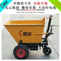 辽宁抚顺电动灰斗车 电动拉砖车 工地建筑电动拉灰车