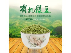 2019沈阳农博会暨有机森林产品展图1