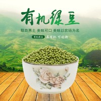 2019沈阳农博会暨有机森林产品展