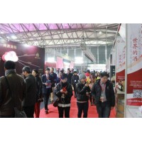 2020上海国际洋酒及烈酒展