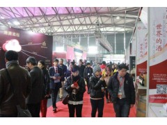 2020上海国际桃红葡萄酒及烈酒展图1