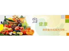 2019上海年货展及农产品博览会图1