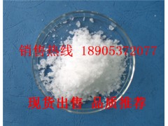 4N氯化钇合理价格-氯化钇吨价更优惠图1