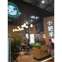 2020上海国际餐饮工业博览会及加盟展