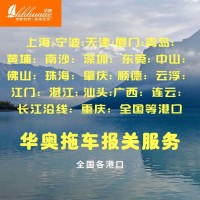三山散货拖车，佛山南朗散货拖车，佛山禅城散货拖车