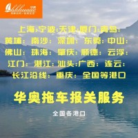 天津集散拖车卡-天津一手拖车报关资源