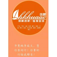 勒流散货拖车，北窖散货拖车，南头散货拖车