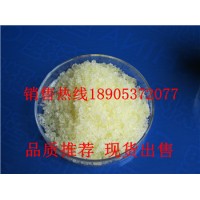 稀土硫酸钐产品属性-硫酸钐产品具体介绍