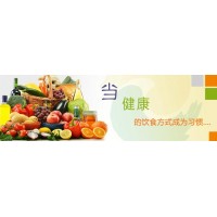 2019上海国际健康展介绍