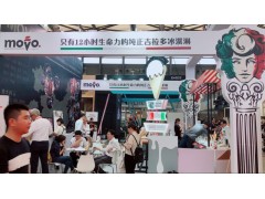2020上海第6届餐饮工业加盟展图1