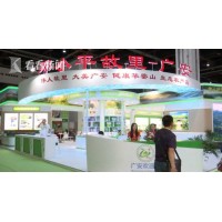 2019上海国际健康食品展展位预定