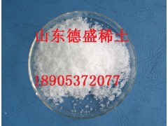 Y氯化钇水合物价格-氯化钇大厂家供货放心图1