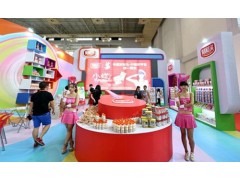2020年上海国际进口食品饮料展览会报名图1